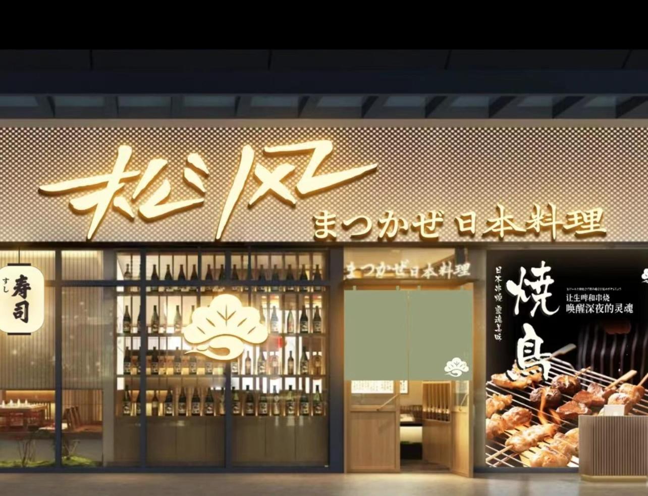 Livetour Hotel Luogang Science City Canton Extérieur photo