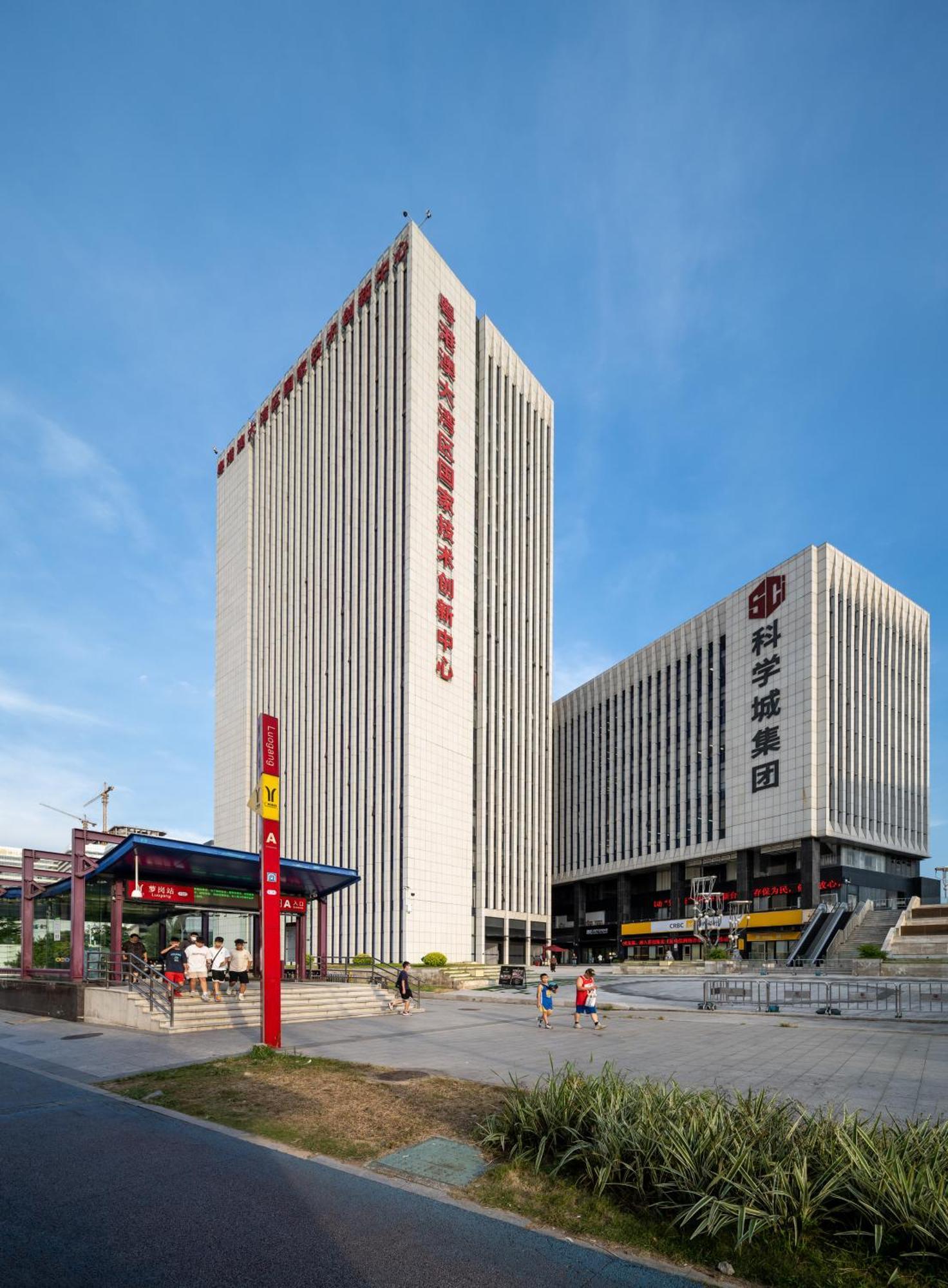 Livetour Hotel Luogang Science City Canton Extérieur photo